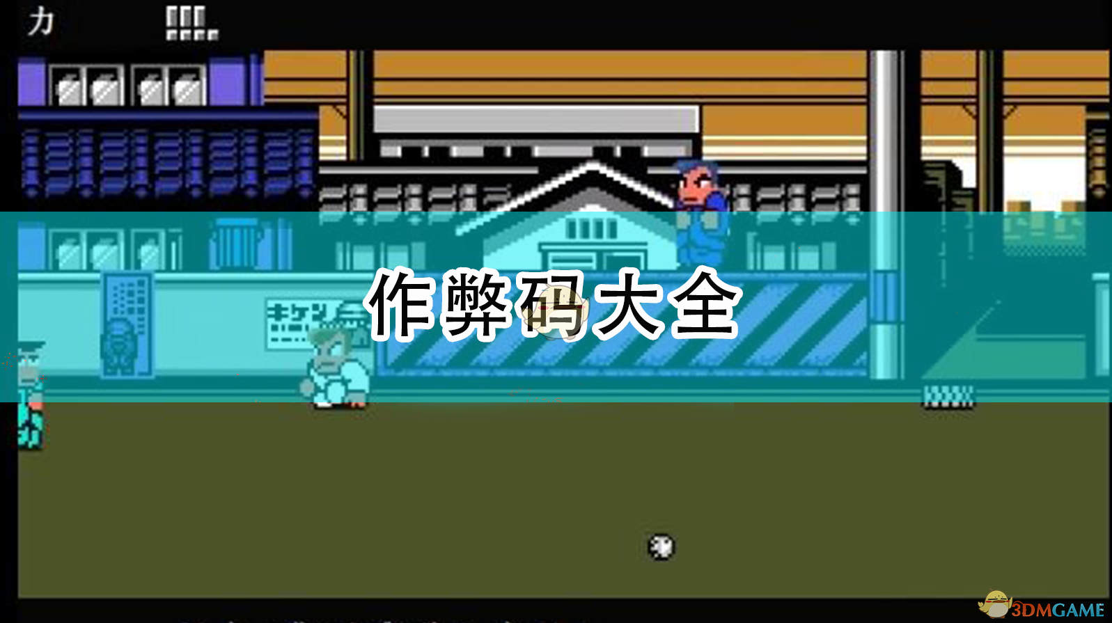 保卫冒险岛作弊码_保卫冒险岛作弊码_保卫冒险岛作弊码