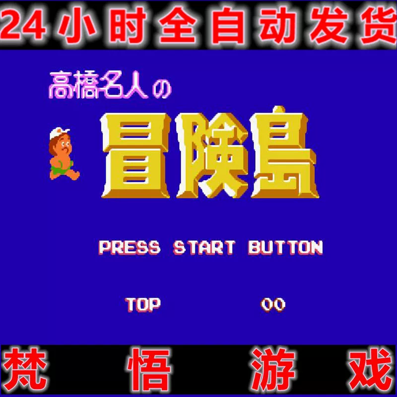 保卫冒险岛作弊码_保卫冒险岛作弊码_保卫冒险岛作弊码