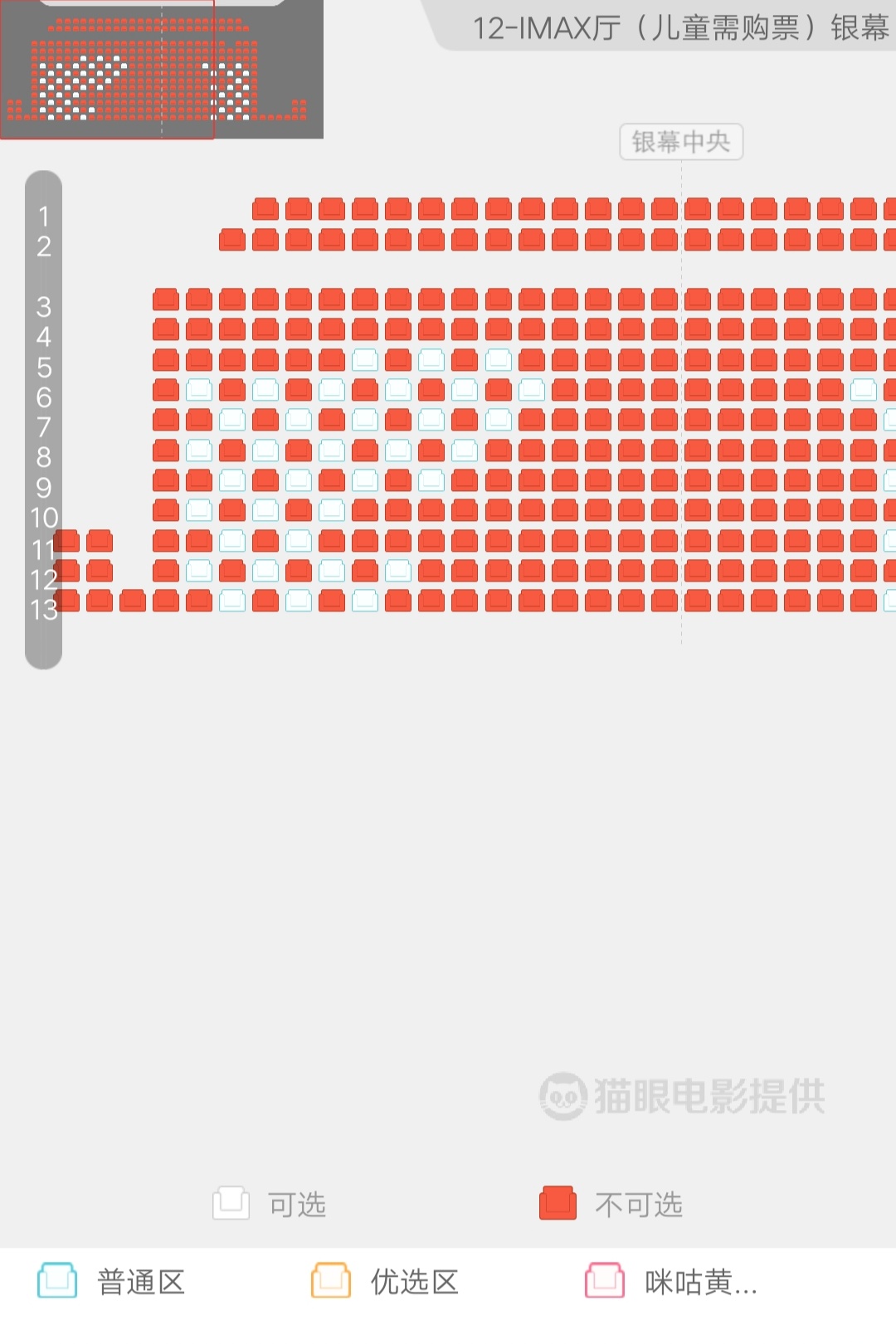 新浮力影院_浮力影院永久网址_新先影院