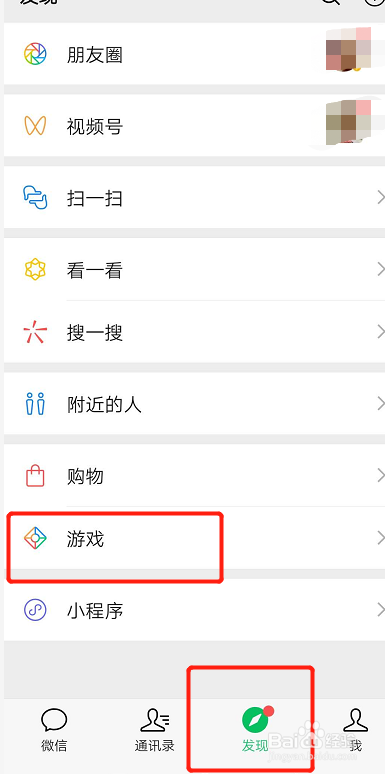 微信小游戏_微信游戏小代码_微信游戏小组怎么不显示