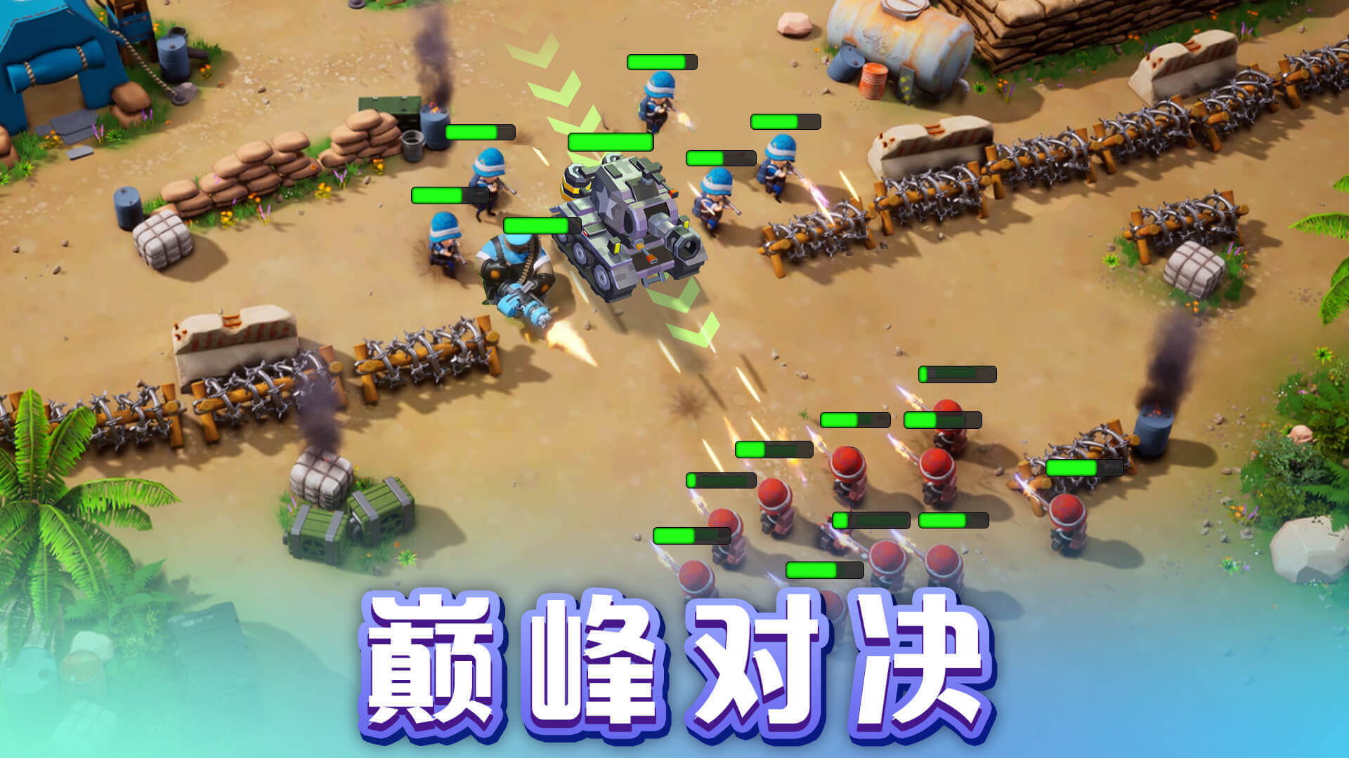 弹弹奇兵_弹弹奇兵_弹弹奇兵