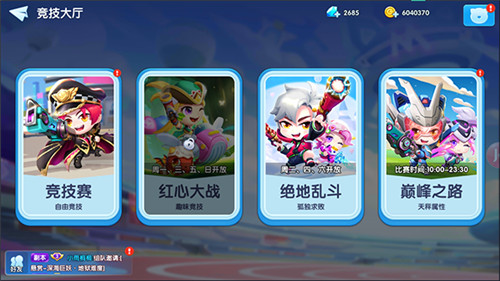 弹弹奇兵_弹弹奇兵_弹弹奇兵