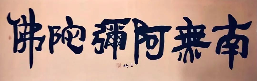 伊东美姬_山城美姬_美姬