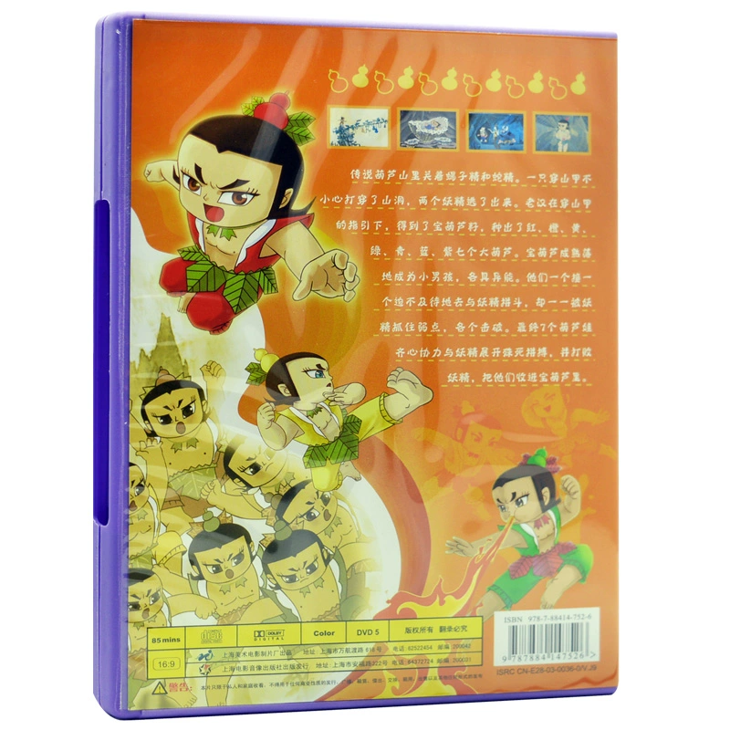 葫芦娃影院：第三届滨海国际（微）电影节，惊艳参赛影片