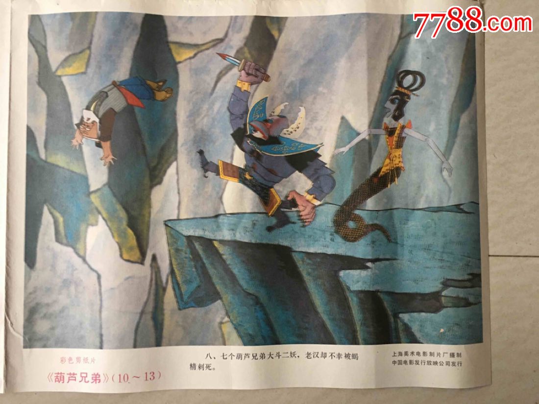 葫芦娃影院_葫芦娃影院_葫芦娃影院