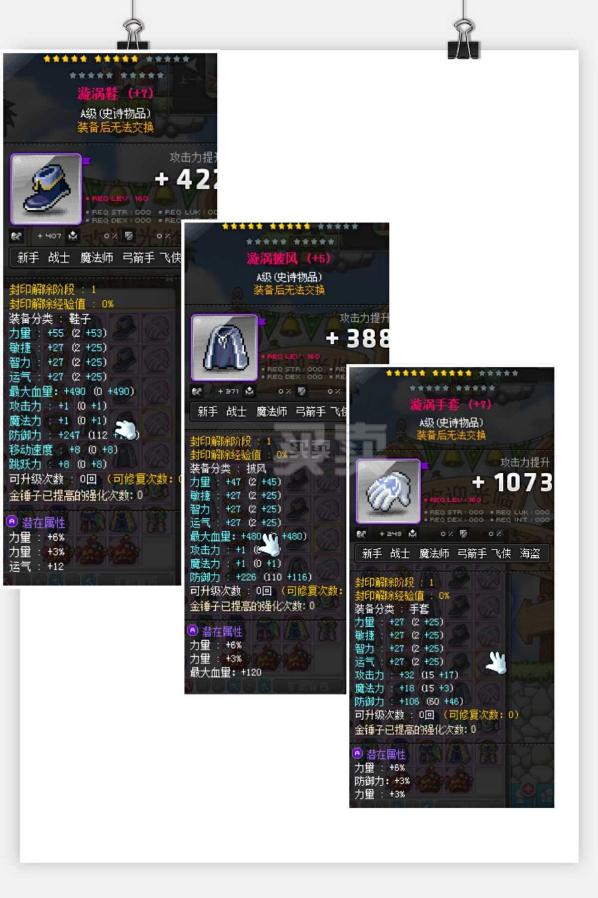 盖伊传说破解版_盖伊传说手游安卓版_盖伊传说下载