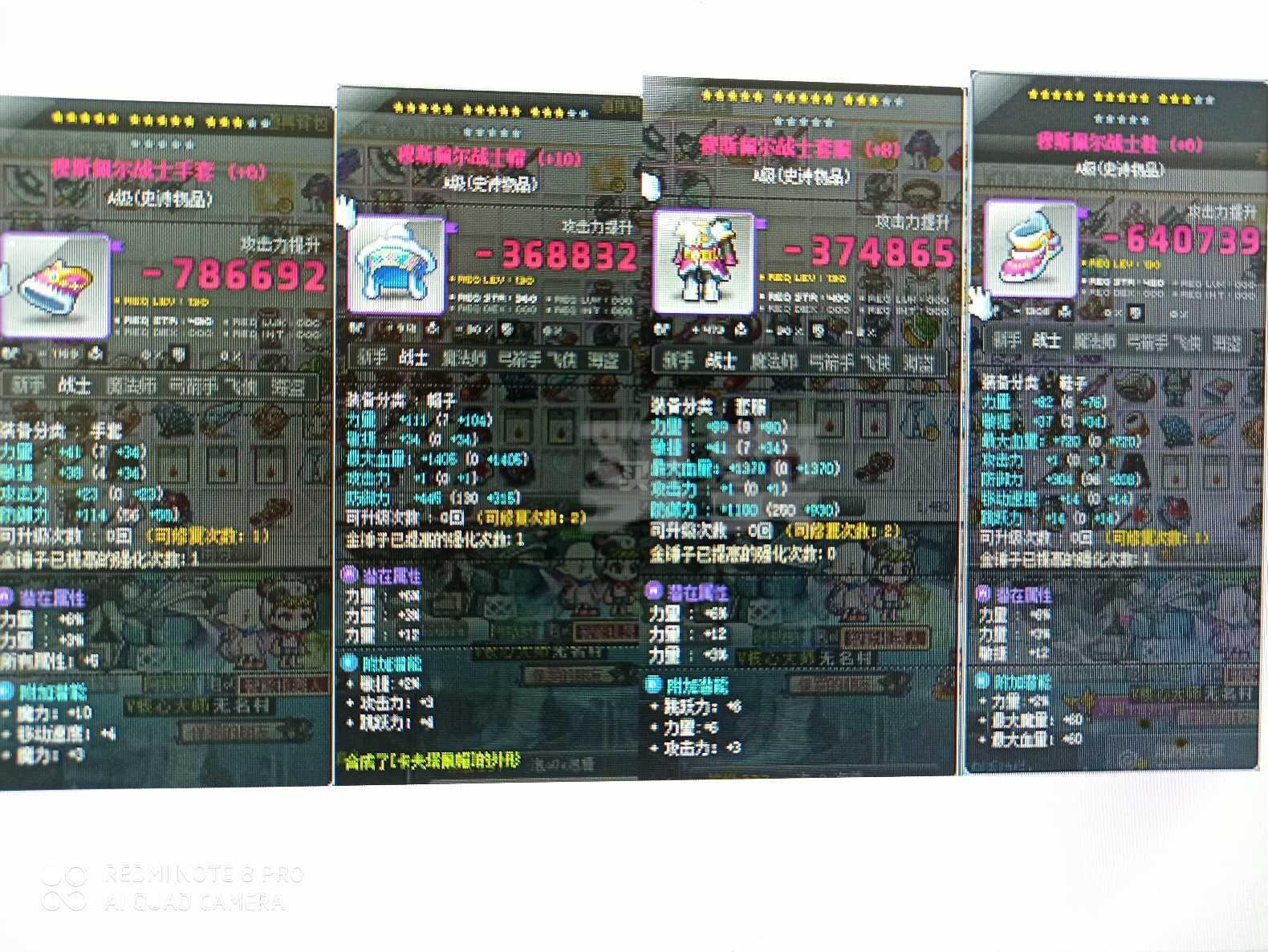 盖伊传说破解版_盖伊传说手游安卓版_盖伊传说下载