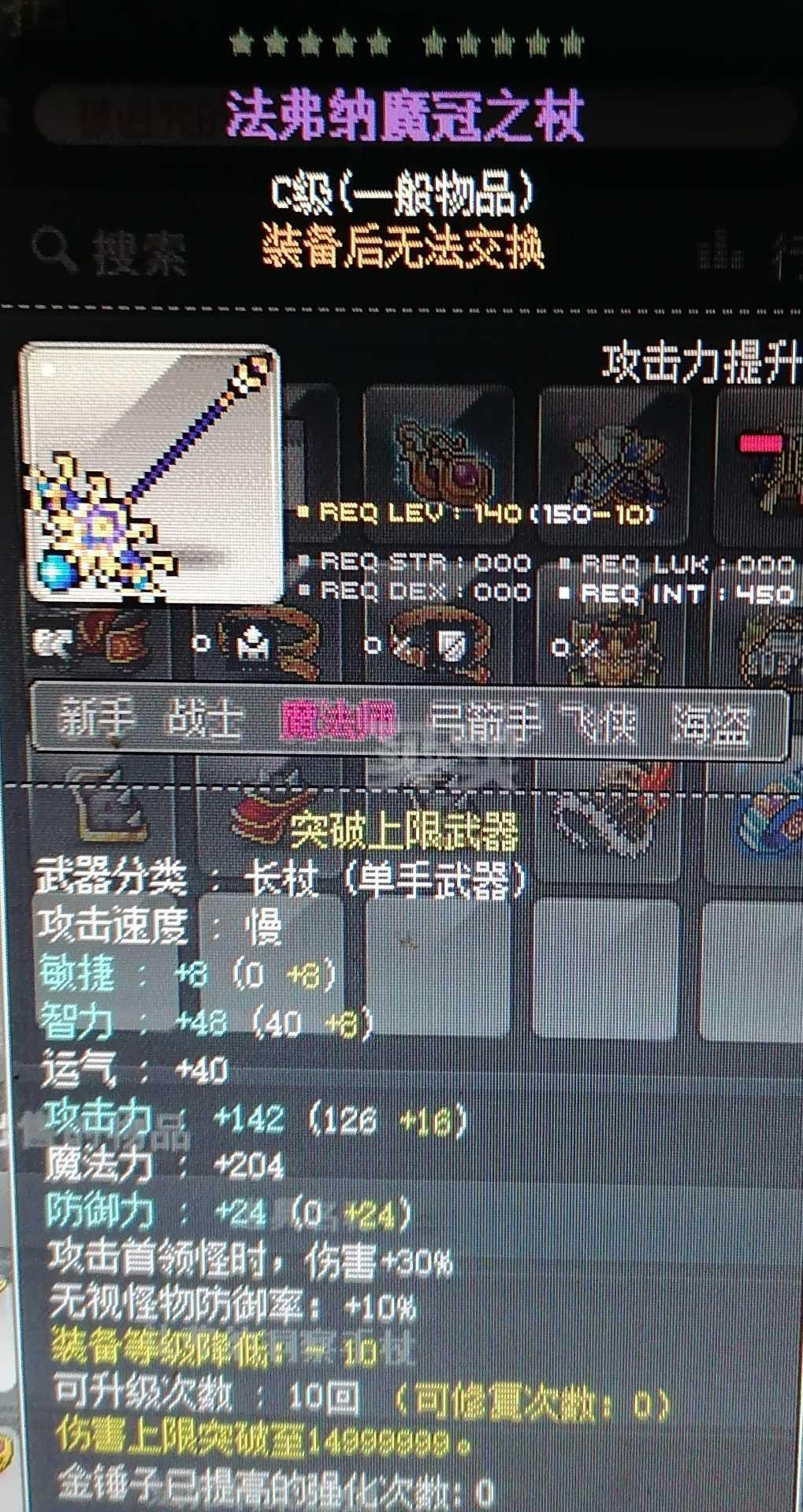 盖伊传说手游安卓版_盖伊传说下载_盖伊传说破解版