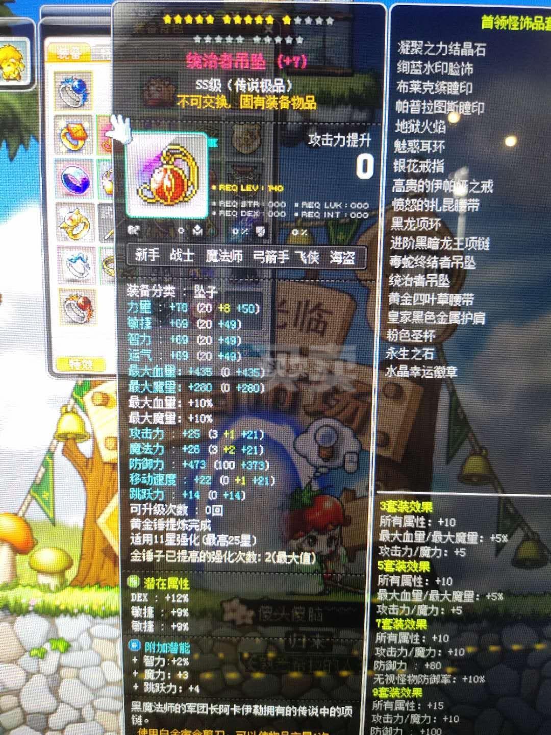 盖伊传说下载_盖伊传说手游安卓版_盖伊传说破解版