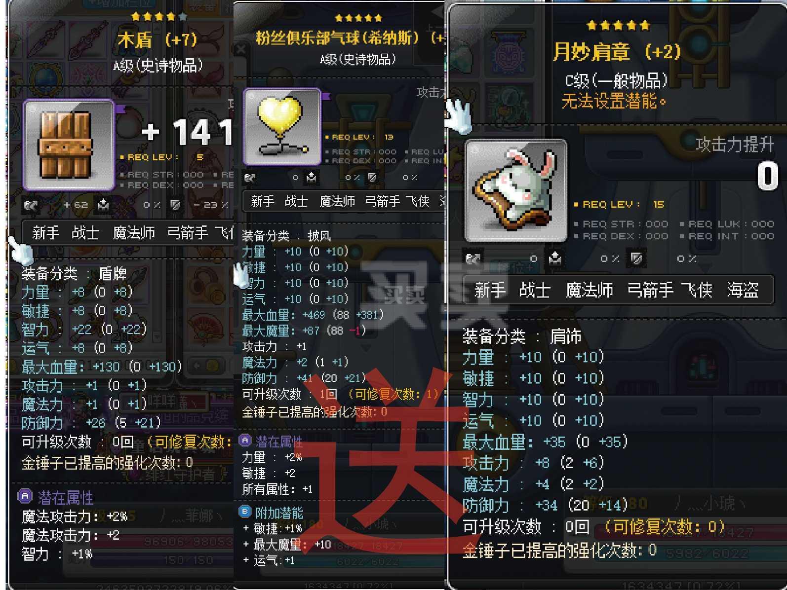 盖伊传说下载_盖伊传说破解版_盖伊传说手游安卓版