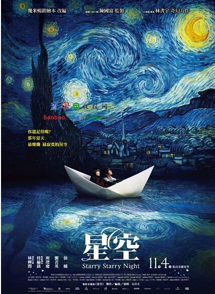 星空视频正版_星空视频最新_星空视频在线视频免费观看