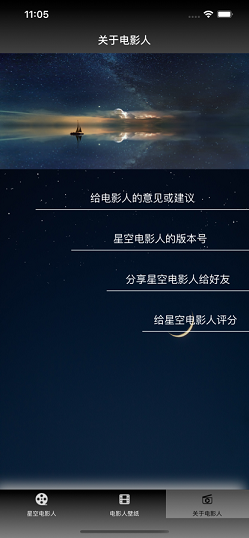 星空视频正版_星空视频最新_星空视频在线视频免费观看