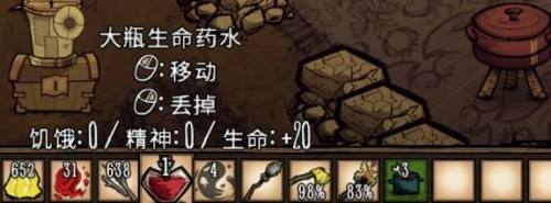 火烧连营，饥荒肆虐，一切付之一炬