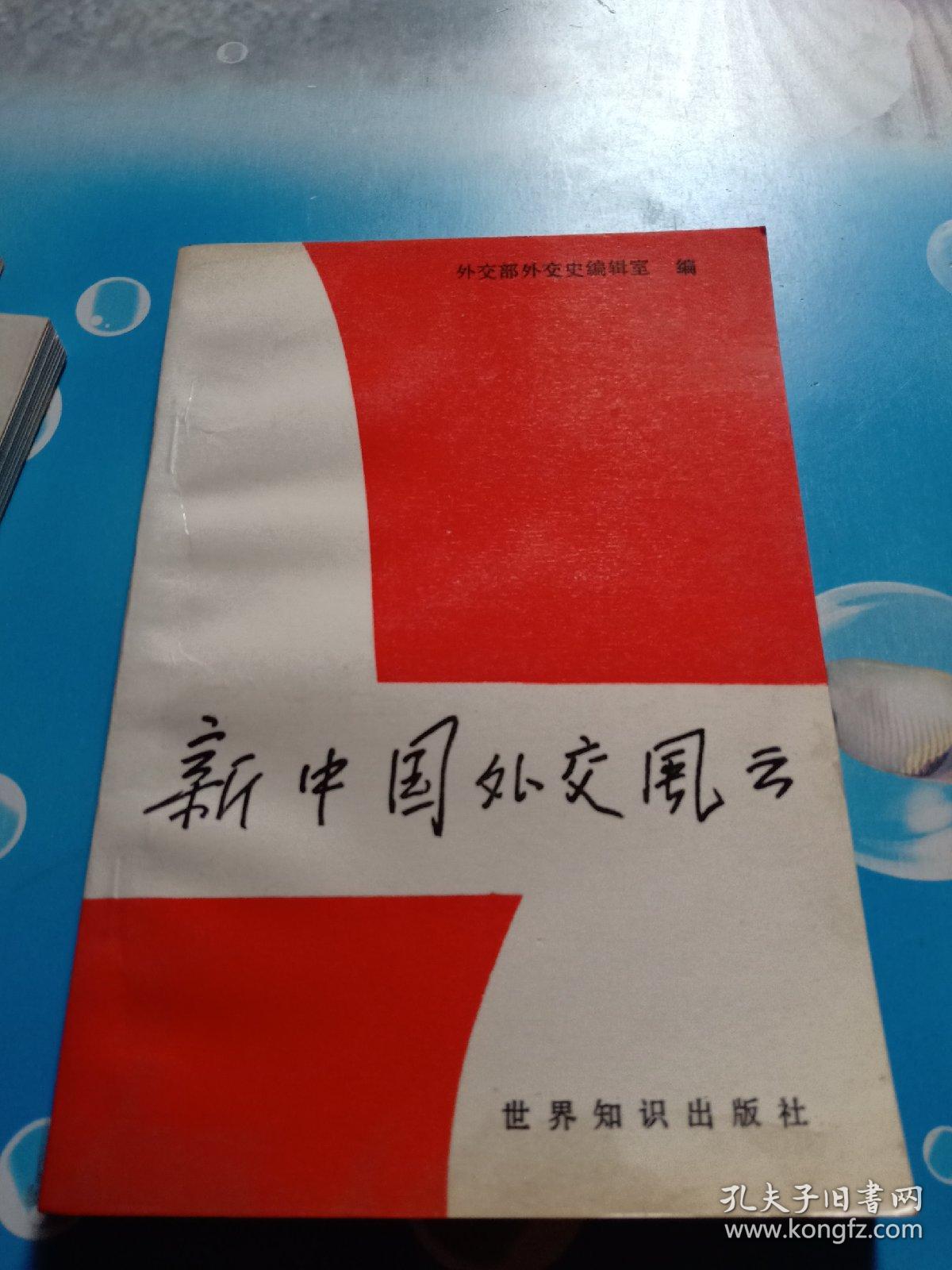 chinaplay欧陆风云_风云中文欧陆版下载安装_欧陆风云3中文版