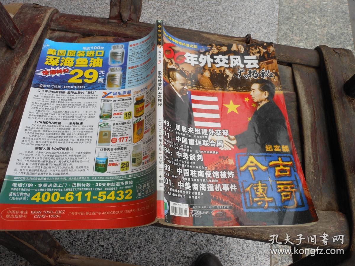 风云中文欧陆版下载安装_chinaplay欧陆风云_欧陆风云3中文版
