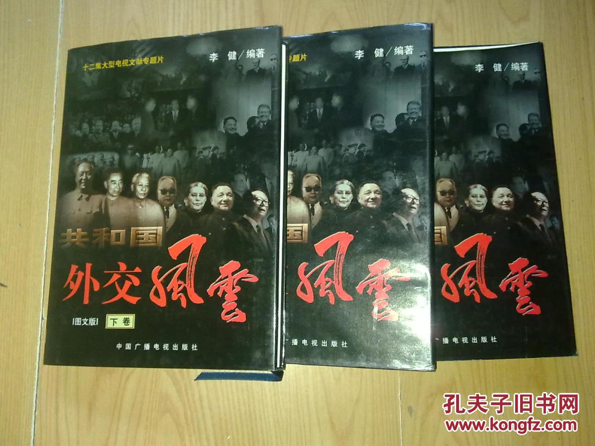 chinaplay欧陆风云_风云中文欧陆版下载安装_欧陆风云3中文版