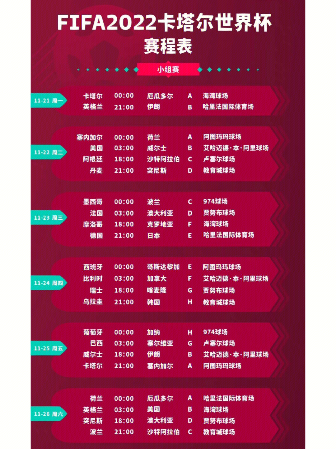 世界的参差是什么意思_世界是参差的什么意思_世界参差不齐才是本源之美