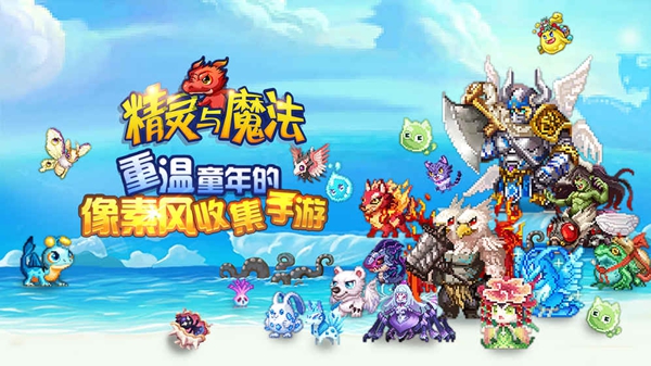 可爱小精灵_小精灵可爱_精灵可爱小智吃自助餐