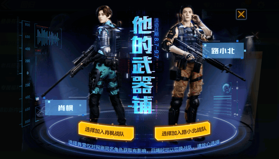 穿越火线之_穿越火线之_穿越火线之
