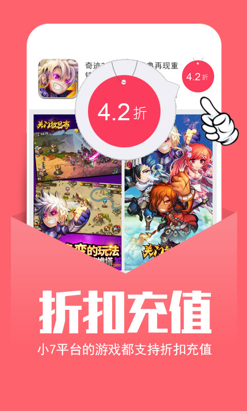 手游礼包领取app_手游礼包领取中心下载_礼包手游平台