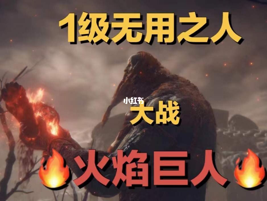艾尔登法环女武神_艾尔登法环女武神_艾尔登法环女武神