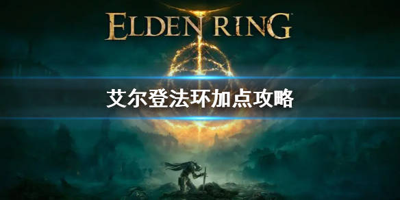 艾尔登法环女武神_艾尔登法环女武神_艾尔登法环女武神