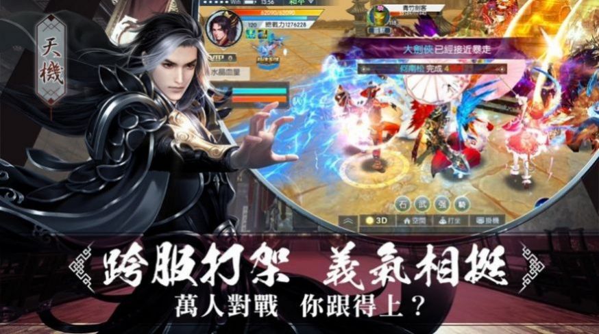 江湖仙侠类双男主小说_仙侠江湖_江湖仙侠小说