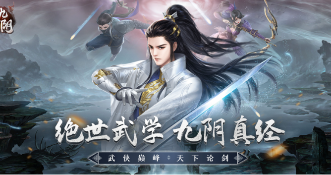 江湖仙侠类双男主小说_江湖仙侠小说_仙侠江湖
