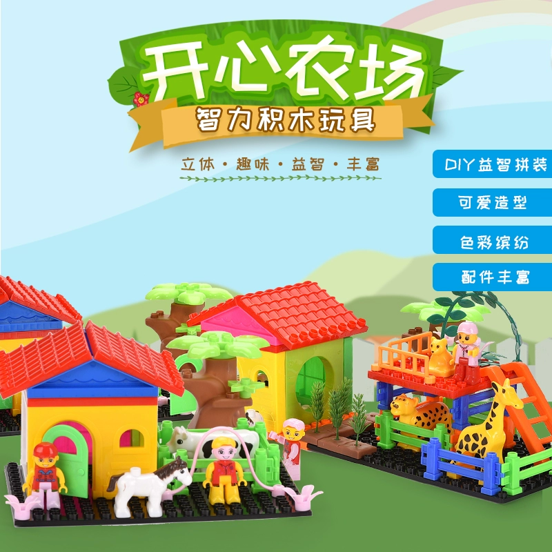 开心农场_农场开心派对_农场开心偷菜梦想小镇