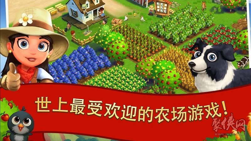 开心农场_农场开心派对_农场开心偷菜梦想小镇