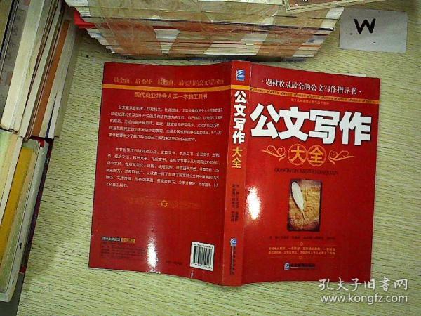 姬克喜汉字研究院长_姬克忠_姬克