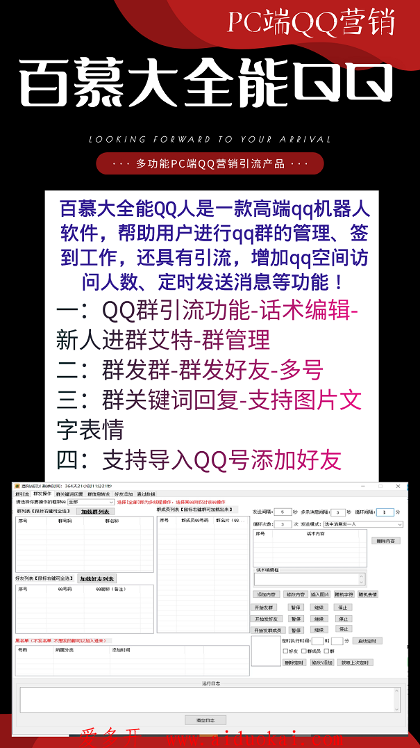 微信怎么群发消息给所有人_微信怎么群发消息给所有人_微信怎么群发消息给所有人
