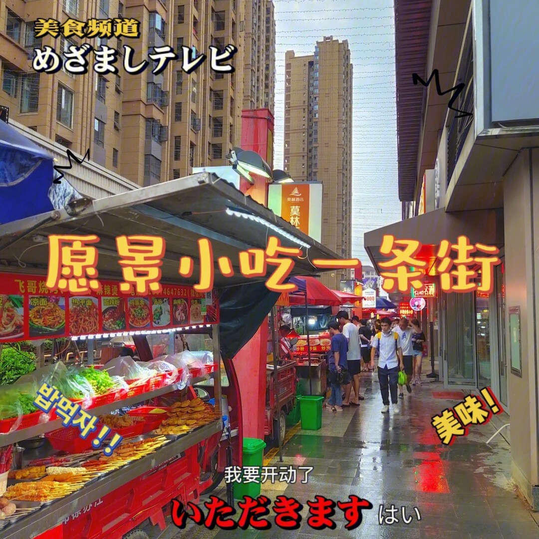 小吃街app赚钱_我的小吃街_小吃街的英文