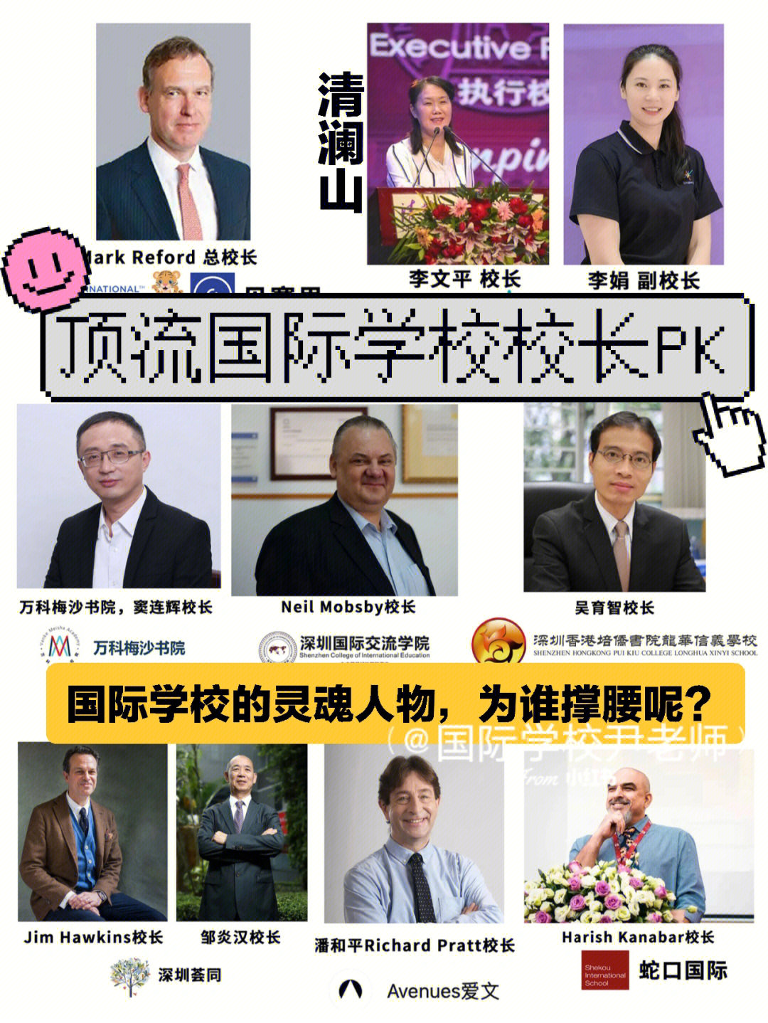安藤正树_安藤正树_安藤正树