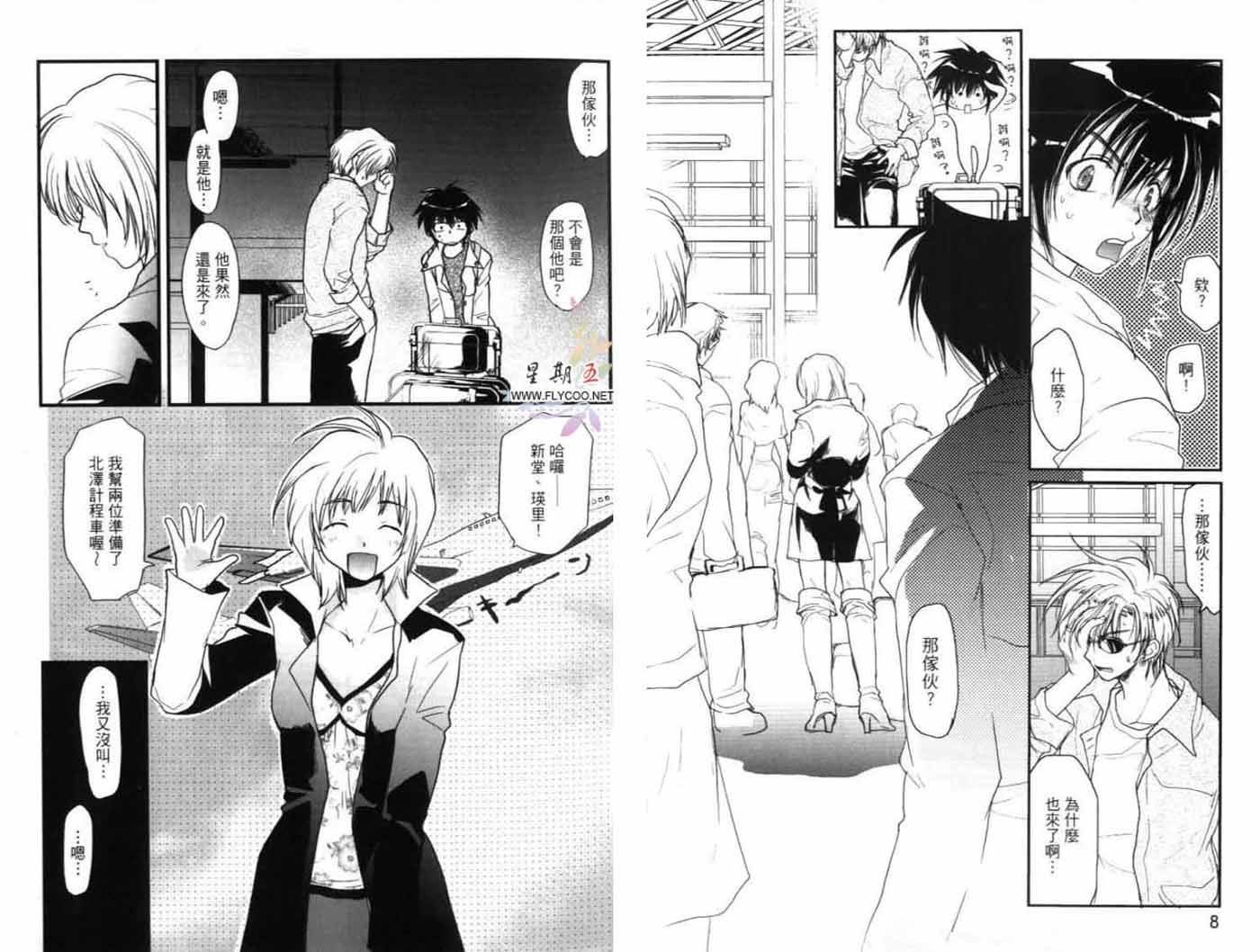 羞羞漫画无遮挡无删减_羞羞漫画无遮挡无删减_羞羞漫画无遮挡无删减