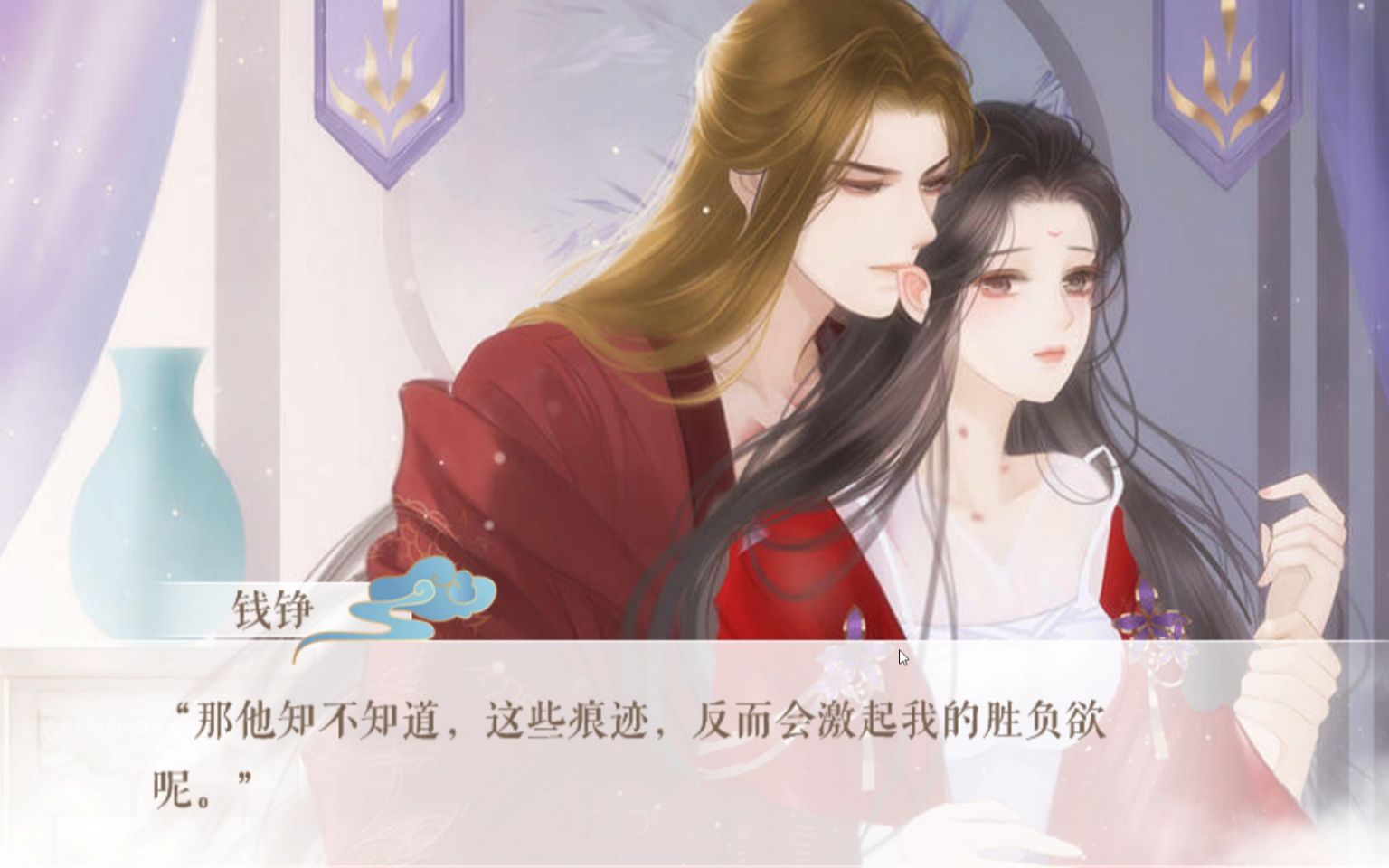 女寝皆是修罗场游戏_女寝都是修罗场属性_女寝修罗场安俊毅攻略