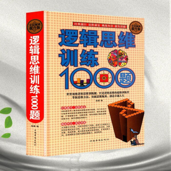 益智类小游戏_益智类游戏小说免费阅读_益智类游戏小说途迷