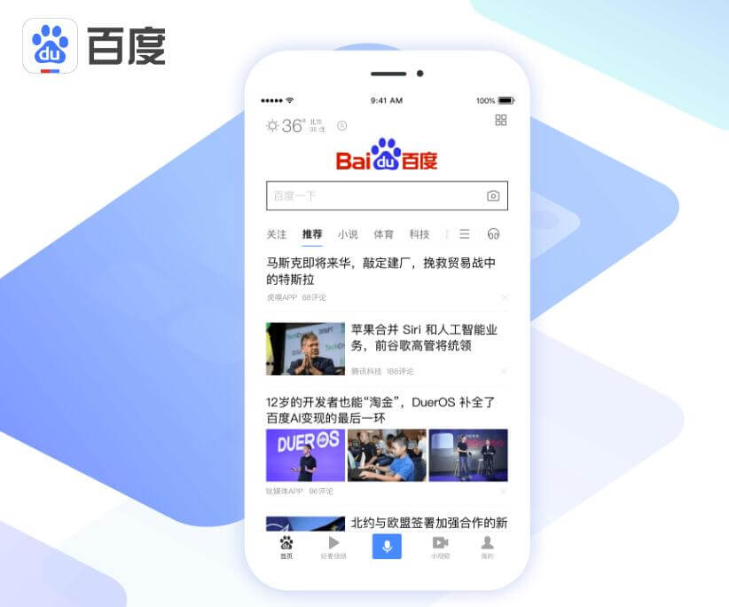 百度下载路径在哪_百度下载app下载安装到手机_下载百度