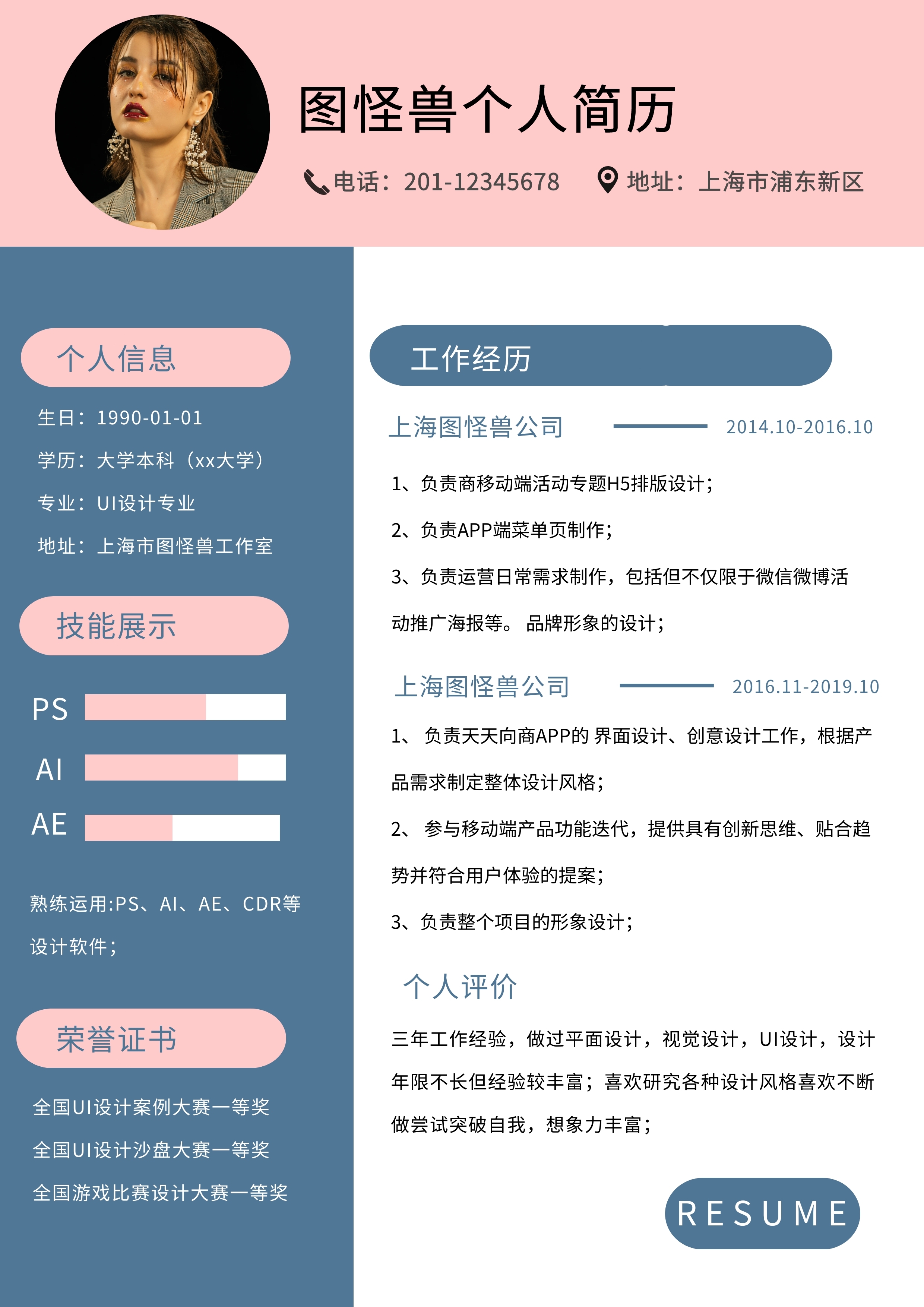 上海人社手机app_上海社会保障app_上海人社app