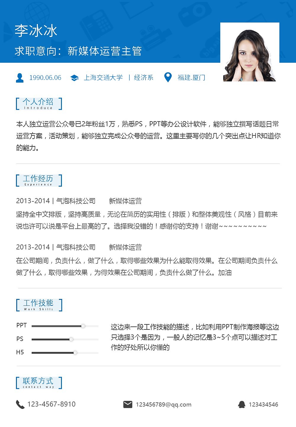 上海人社手机app_上海社会保障app_上海人社app