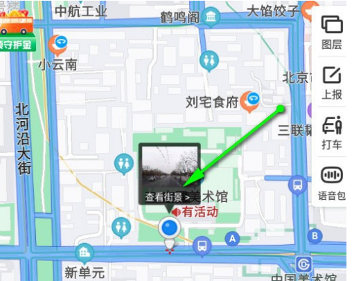 百度地图3d实景地图下载_3d地图实景地图百度_3d地图实景地图app下载