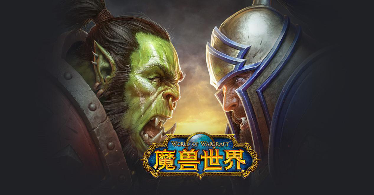 魔兽世界手游官网下载安装_魔兽世界手游版下载安装_魔兽世界手游官方下载平台
