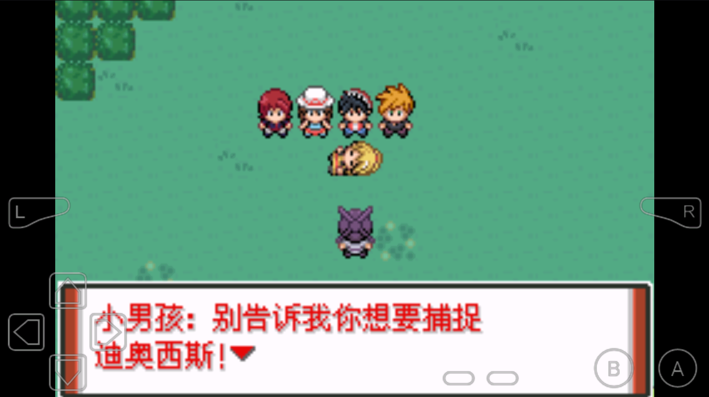 口袋妖怪复刻下载ios_口袋妖怪复刻下载_口袋妖怪复刻下载安装