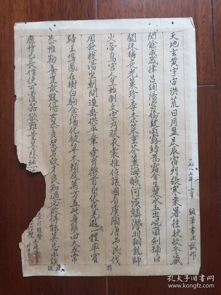 厚墨2021书源_厚墨书源大全_厚墨书源