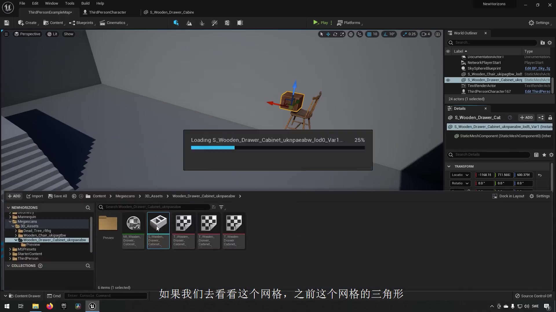 虚幻引擎下载_虚幻引擎下载不了_虚幻引擎下载手机版