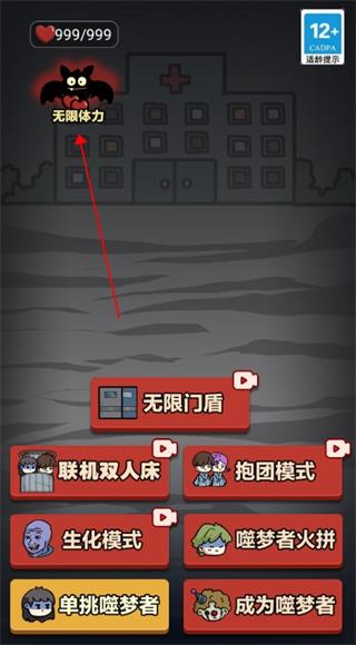 猛鬼宿舍金币不减反增版下载_猛鬼宿舍金币不减反增版下载_猛鬼宿舍金币不减反增版下载