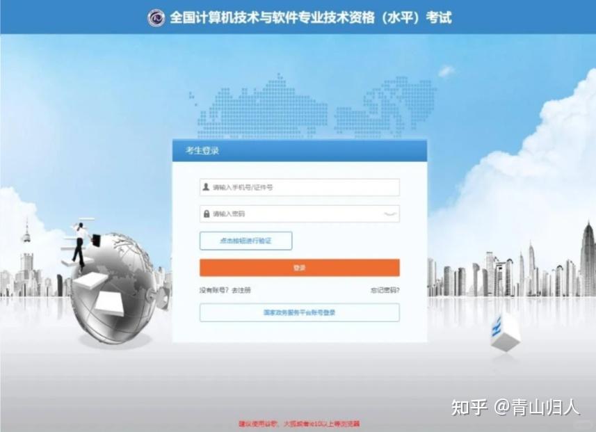 考试酷登录，助你学习轻松便利