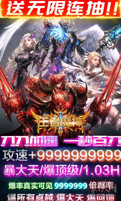 魔神武王怎么获得_魔神武王_魔神武王努力值怎么加