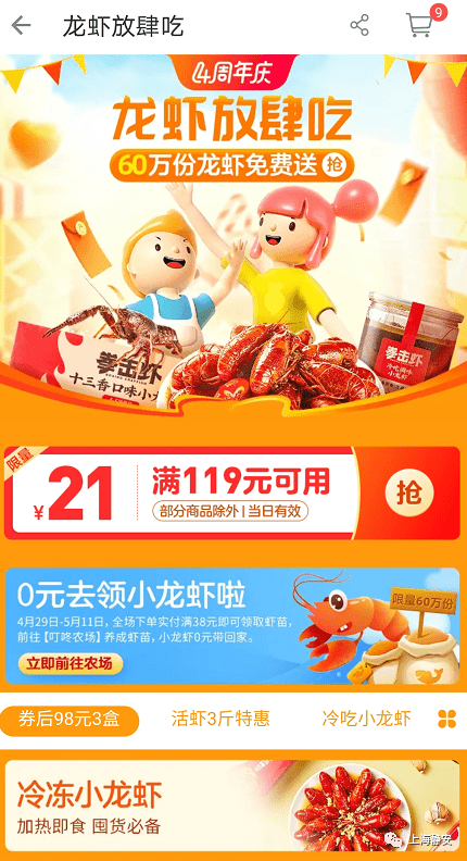 外卖评价美团看不到了_美团外卖怎么看自己的评价_美团外卖的评价别人能看到吗