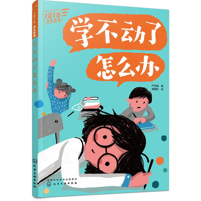 淘宝心选网易严选_狂神漫王版漫画免费_严选漫画免费破解版